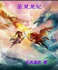 知知转角是什么小说