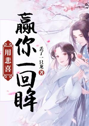 五岁宠妃白三三萧桀