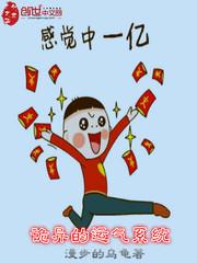 白莹江赫林欣欣被送进女校后我失忆了