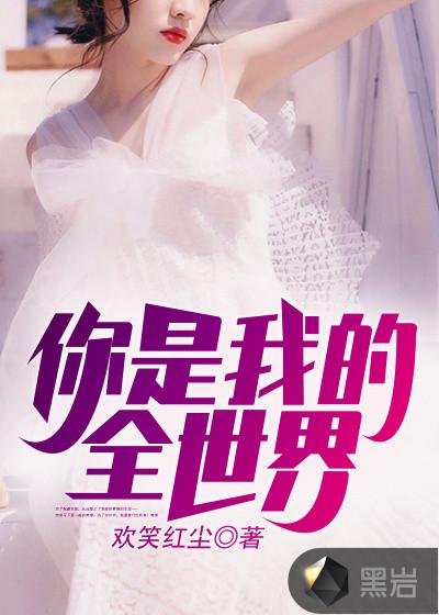 温玉冰宋北辰小说