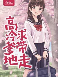 一胎双宝:妈咪快跑,宝宝殿后