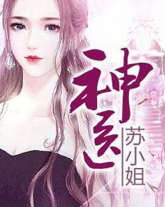 腹黑太子别追了最新章节