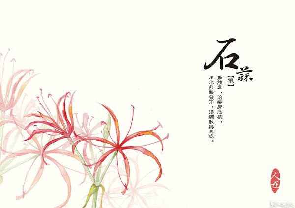 精选小说林允熙贺檐