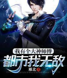 林凡林允儿小说叫什么名字