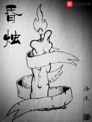 超级神豪开局十倍返现为什么不更新了