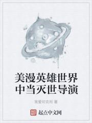 我的弟子全是大帝之资