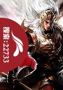 穿成给权臣戴绿帽的恶毒后娘小说