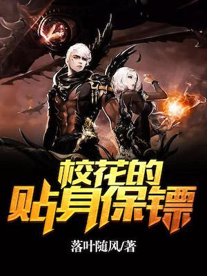 失控沉溺,封心总裁破戒了小说最新章节