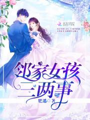 天龙狱主小说免费阅读无弹窗